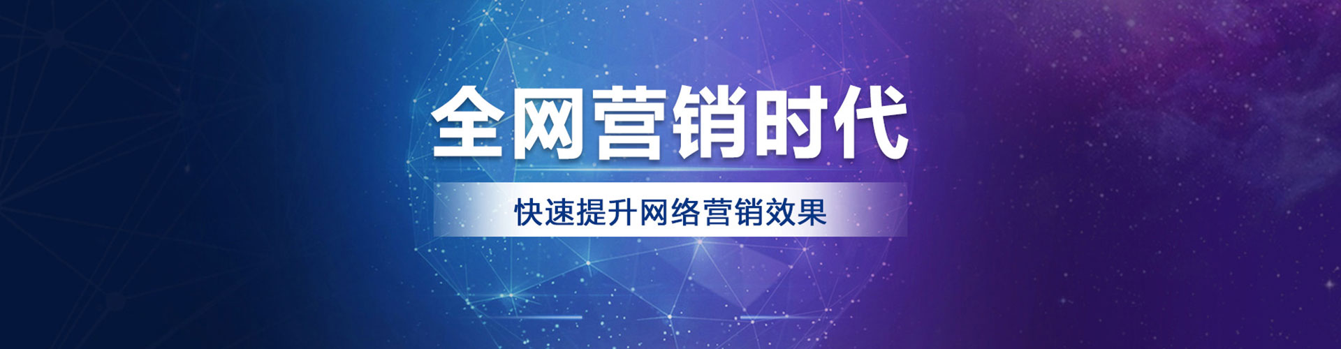 天台百度推广费用