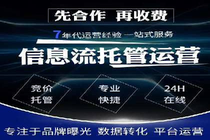 SEM代运营服务公司实战案例：关键词优化技巧